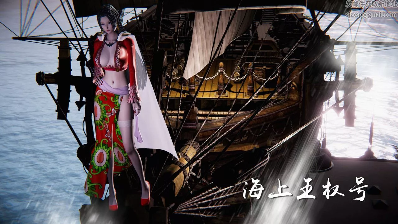 [3D]蝴蝶之殇第三季-復仇之影-第09话 - 图片 64