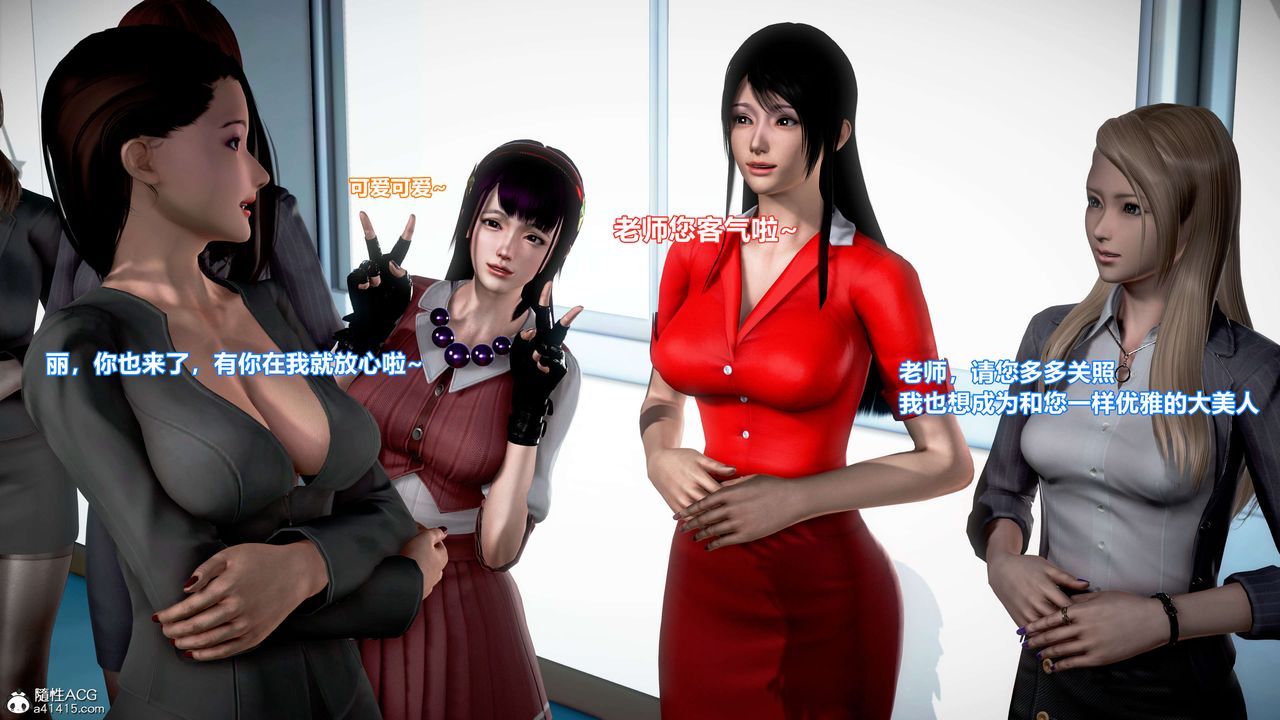 [3D]肉丝女骑士陷落第01话