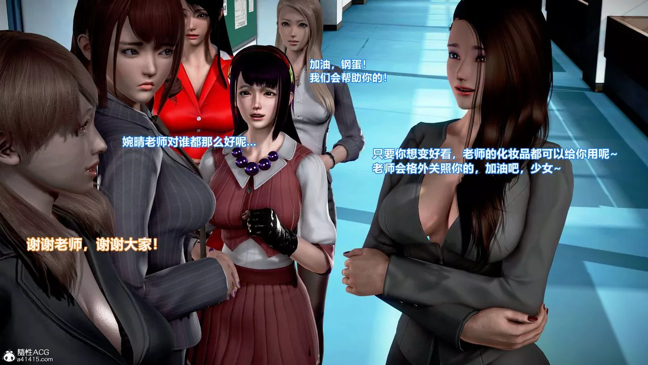 [3D]肉絲女騎士陷落第01話