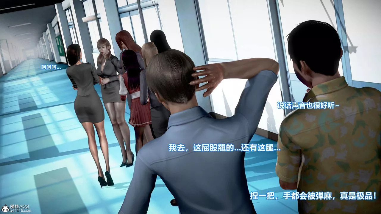 [3D]肉丝女骑士陷落-第01话 - 图片 14