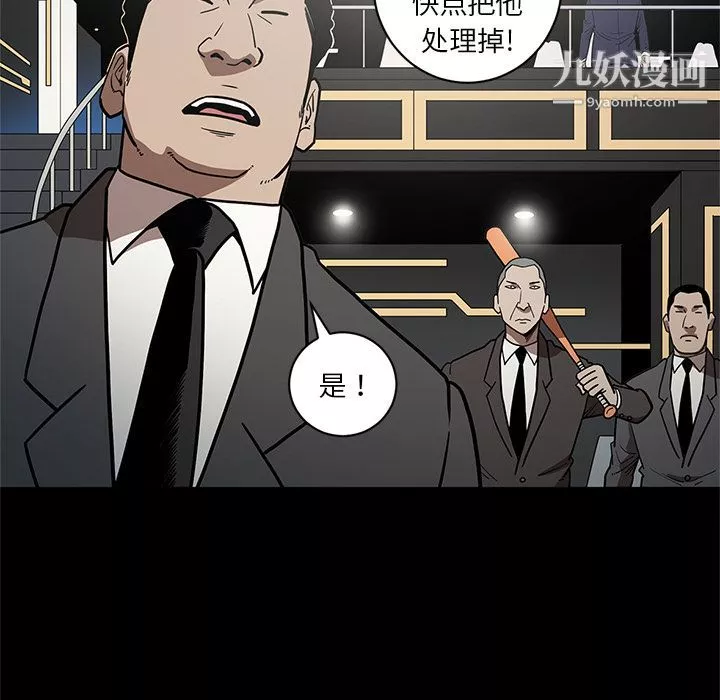 七公主-第28话 - 图片 14