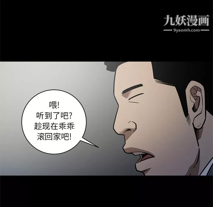 七公主-第28话 - 图片 15