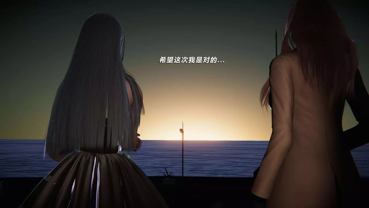 [3D]蝴蝶之殇第三季-復仇之影-第09话 - 图片 73