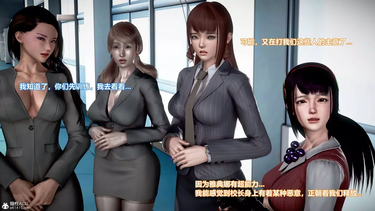 [3D]肉丝女骑士陷落-第01话 - 图片 19