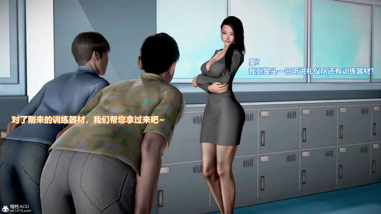 [3D]肉丝女骑士陷落-第01话 - 图片 24