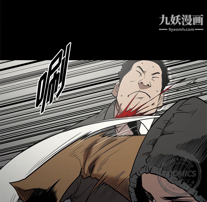 七公主第28话