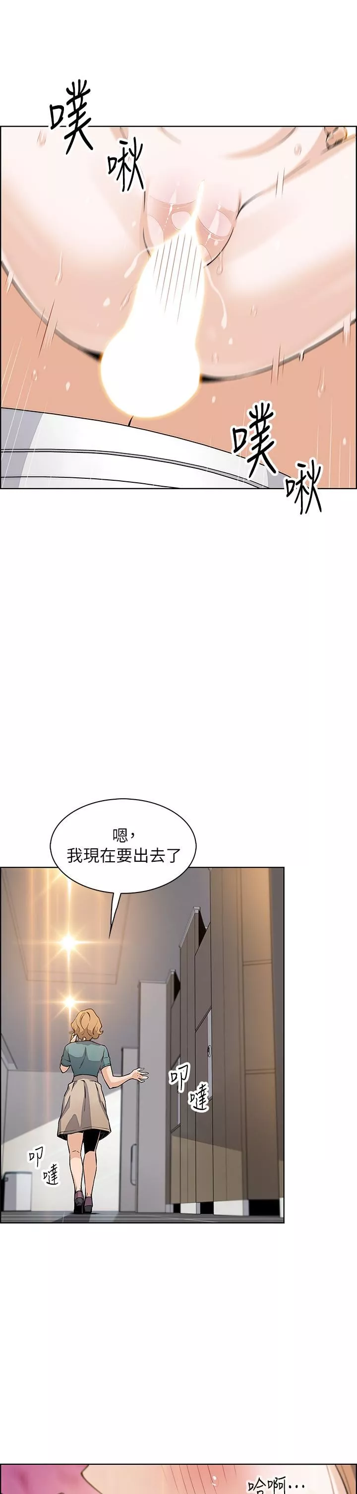 卖豆腐的母女们-第34话-跟雅莹姊解锁新玩法❤ - 图片 32