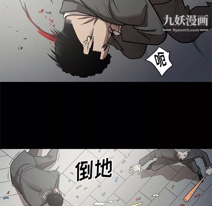 七公主-第28话 - 图片 30