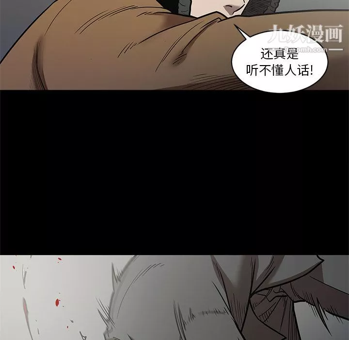七公主-第28话 - 图片 29