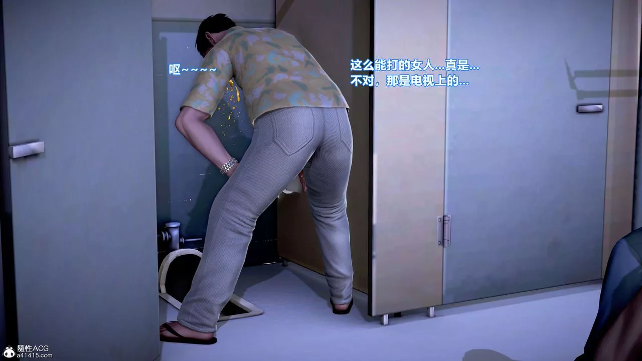[3D]肉丝女骑士陷落-第01话 - 图片 32