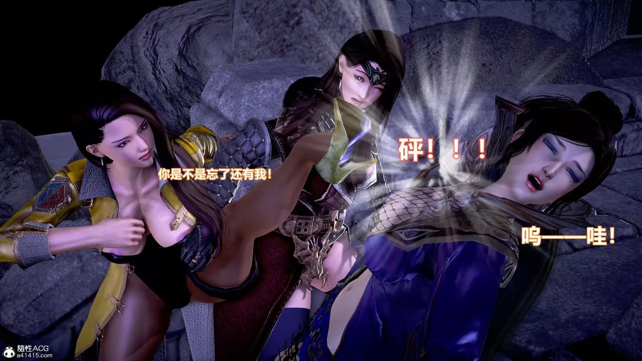 [3D]肉丝女骑士陷落-第01话 - 图片 40