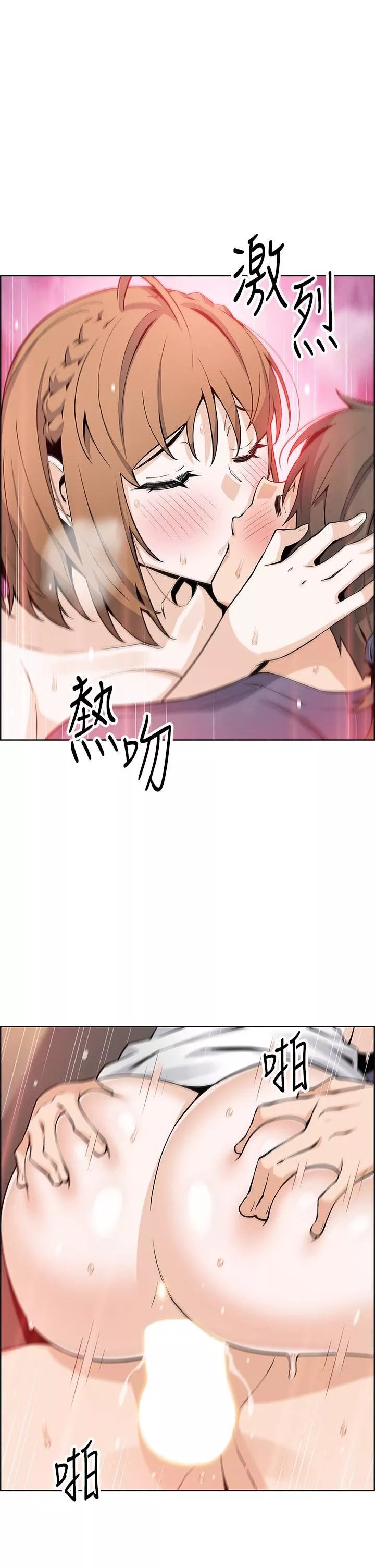 卖豆腐的母女们-第35话-老板娘性感的黑色装扮 - 图片 3