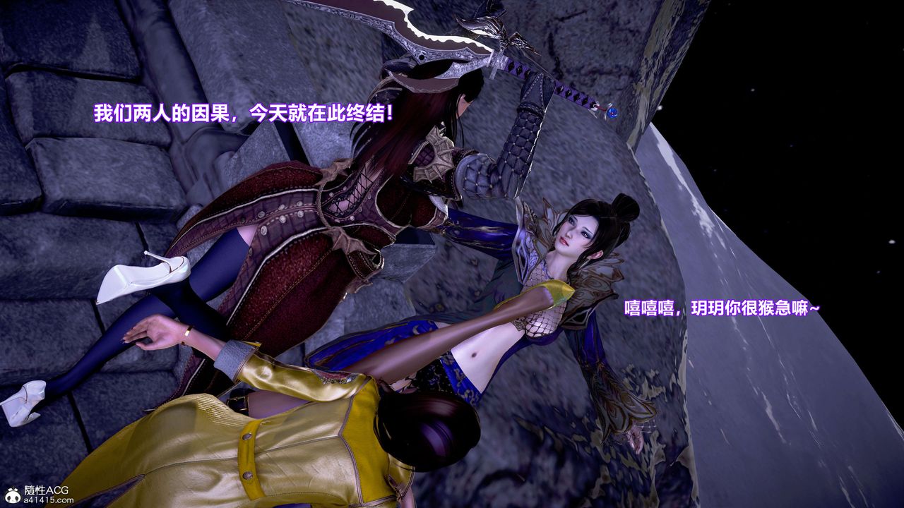 [3D]肉丝女骑士陷落第01话