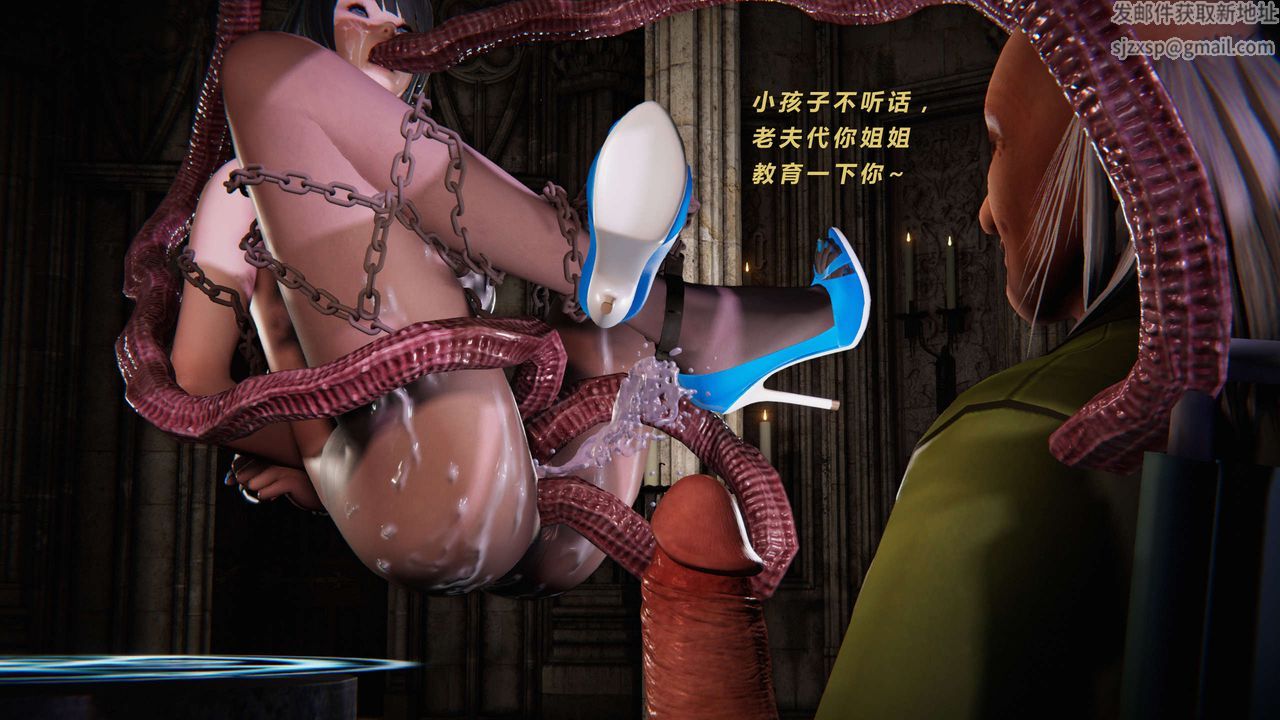 [3D]蝴蝶之殇第三季-復仇之影第09话