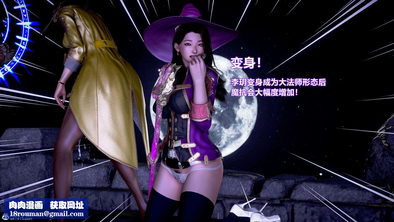 [3D]肉丝女骑士陷落第01话