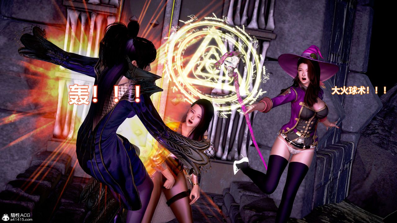 [3D]肉絲女騎士陷落第02話