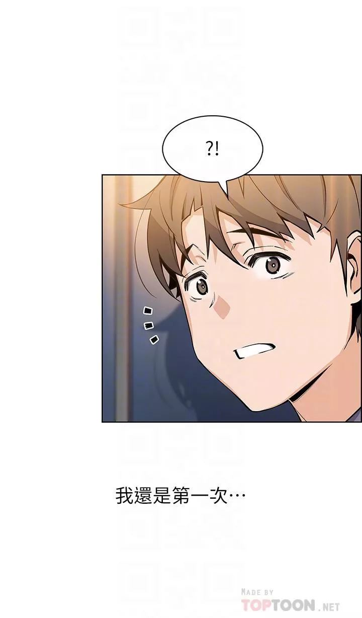卖豆腐的母女们-第35话-老板娘性感的黑色装扮 - 图片 18