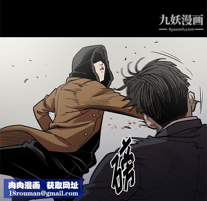 七公主第28话
