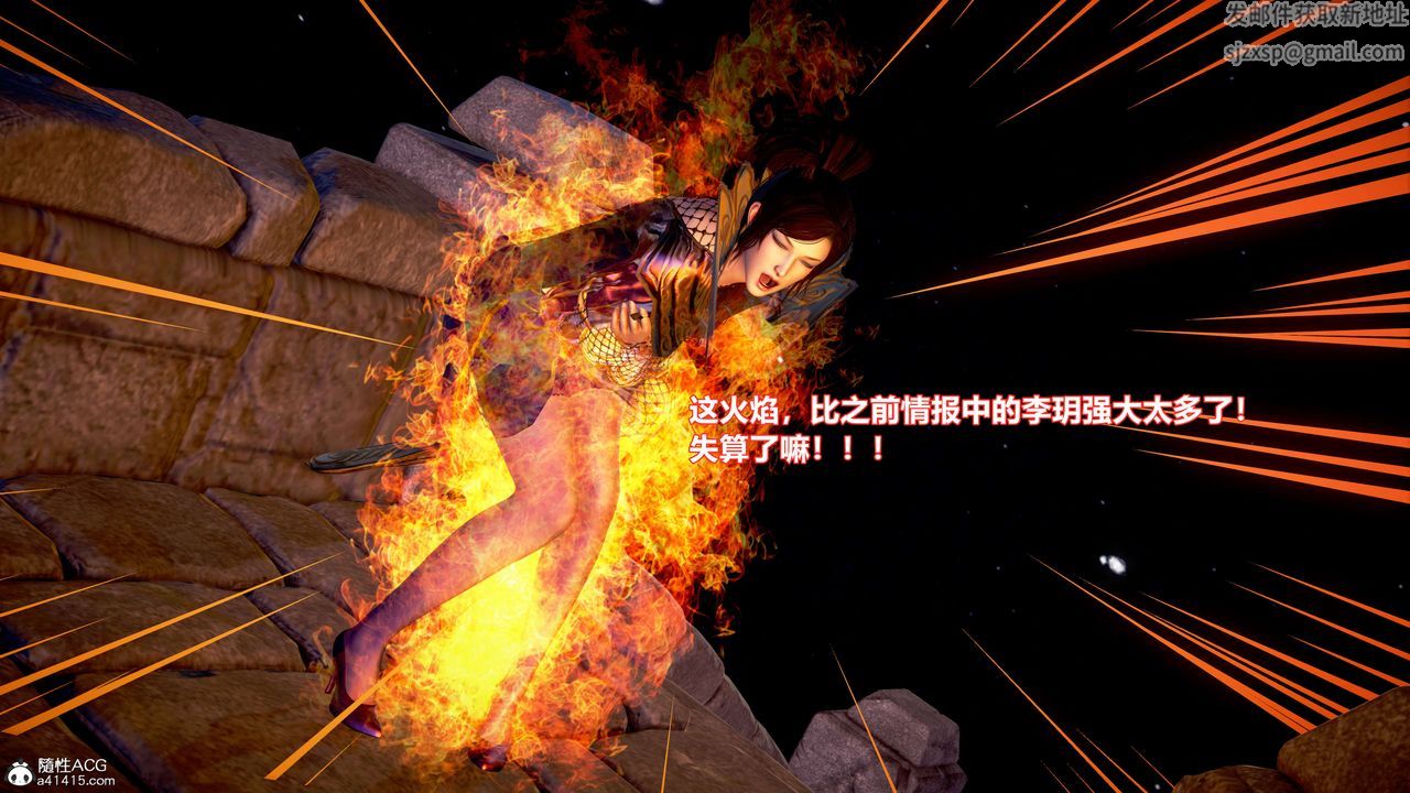 [3D]肉丝女骑士陷落第02话