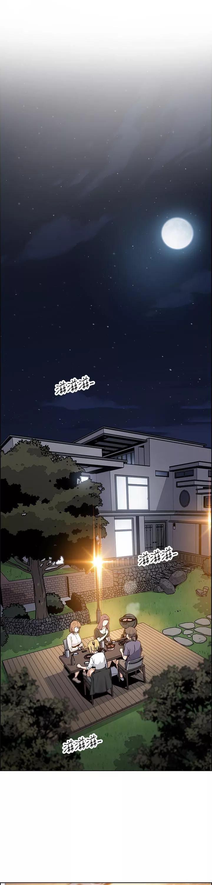 卖豆腐的母女们-第35话-老板娘性感的黑色装扮 - 图片 21
