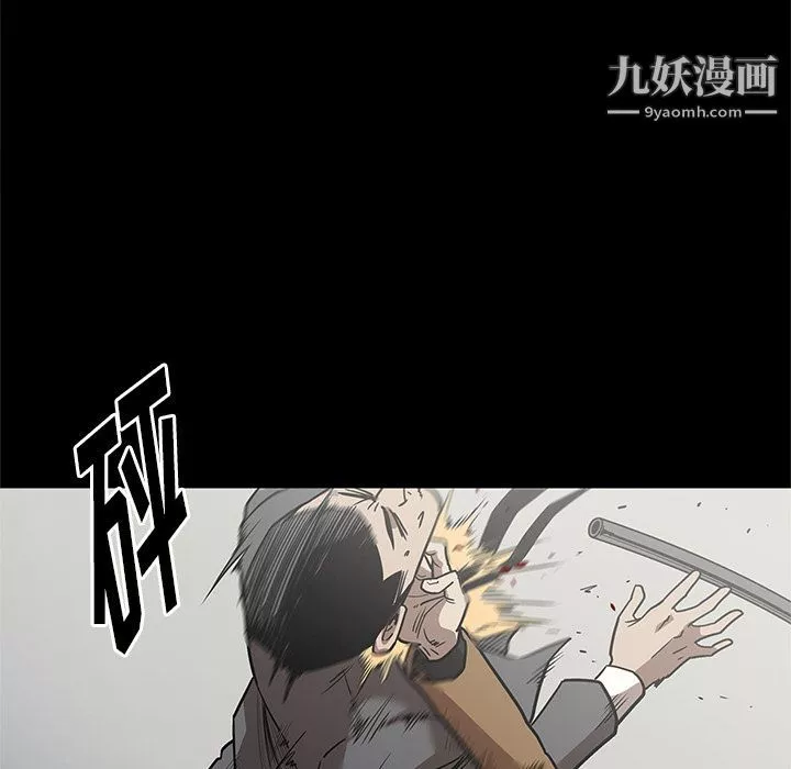 七公主-第28话 - 图片 62