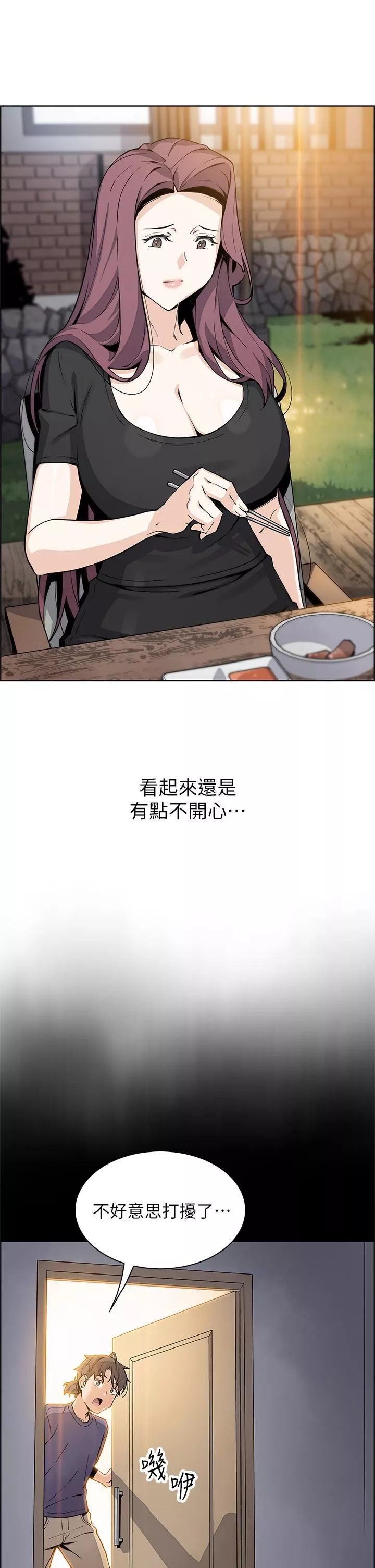 卖豆腐的母女们-第35话-老板娘性感的黑色装扮 - 图片 23