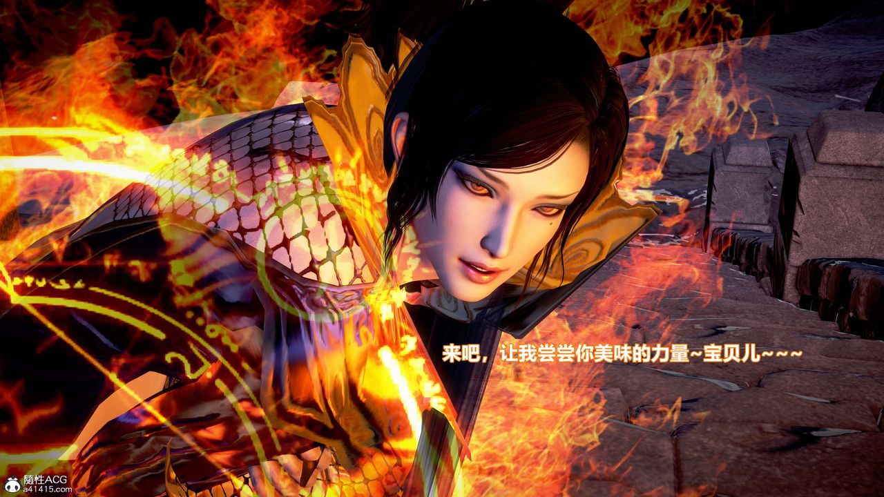 [3D]肉丝女骑士陷落第02话