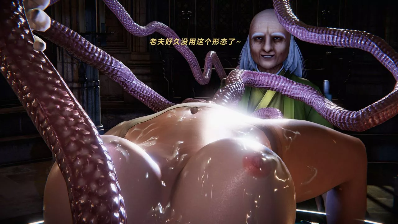[3D]蝴蝶之殤第三季-復仇之影第10話