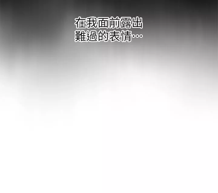 賣豆腐的母女們第35話-老板娘性感的黑色裝扮
