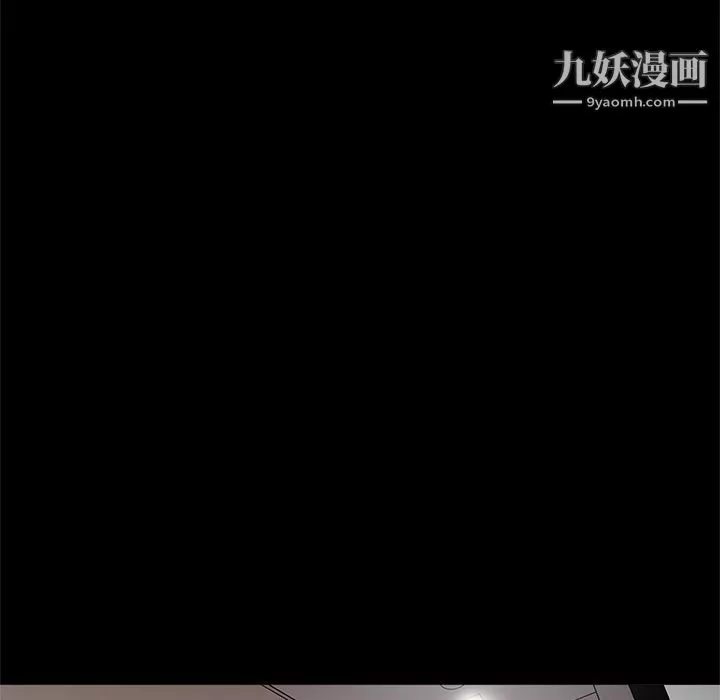 七公主-第28话 - 图片 72