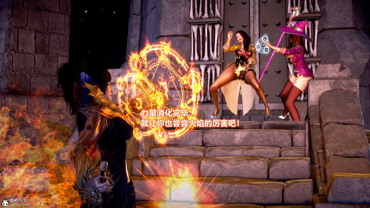 [3D]肉丝女骑士陷落第02话