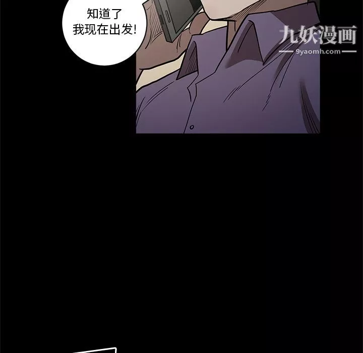 七公主第28話