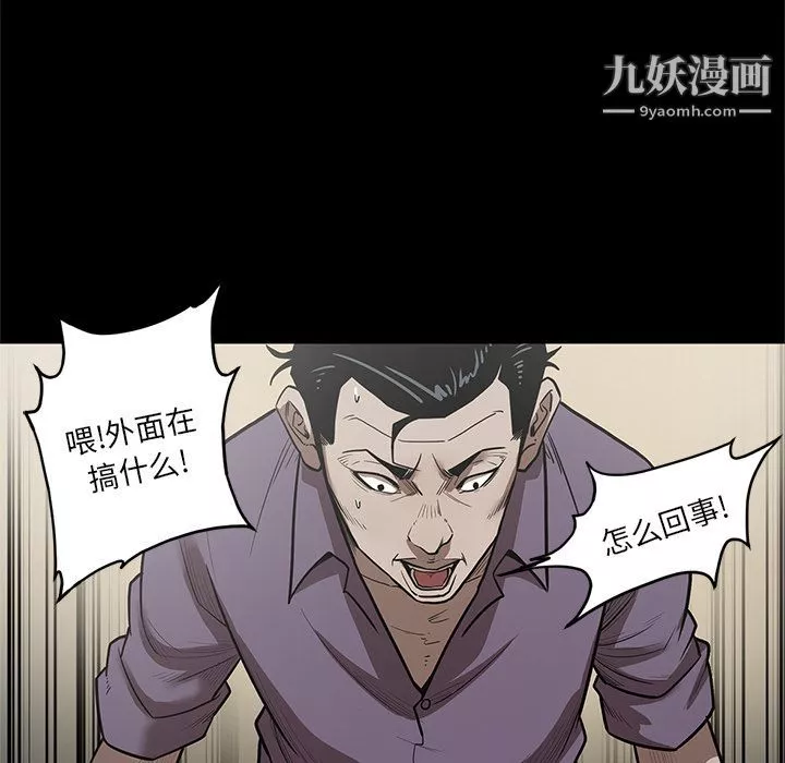 七公主-第28话 - 图片 79