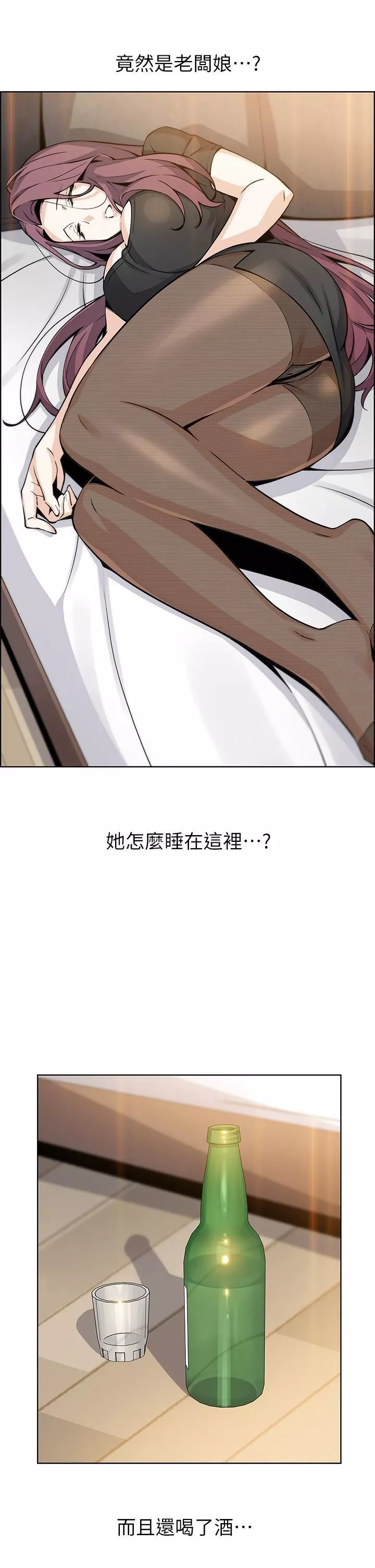 賣豆腐的母女們第35話-老板娘性感的黑色裝扮