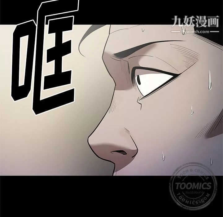 七公主-第28话 - 图片 83