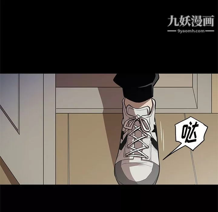 七公主-第28话 - 图片 87