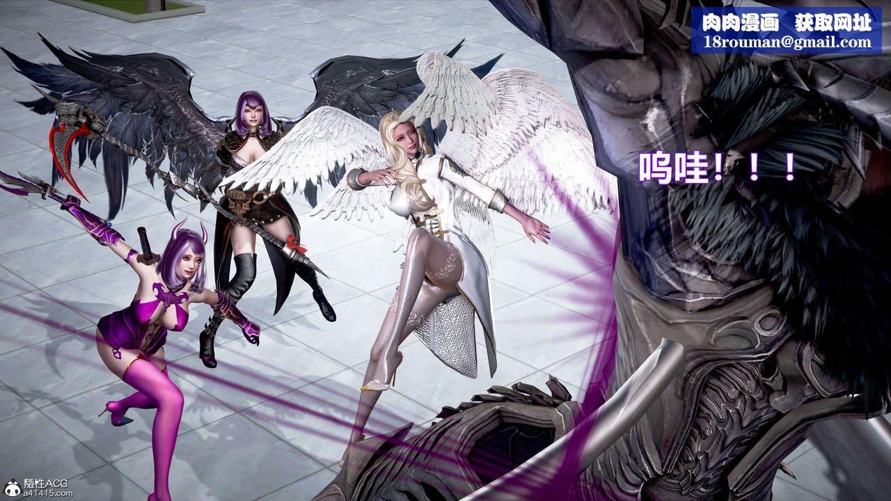 [3D]肉丝女骑士陷落第02话