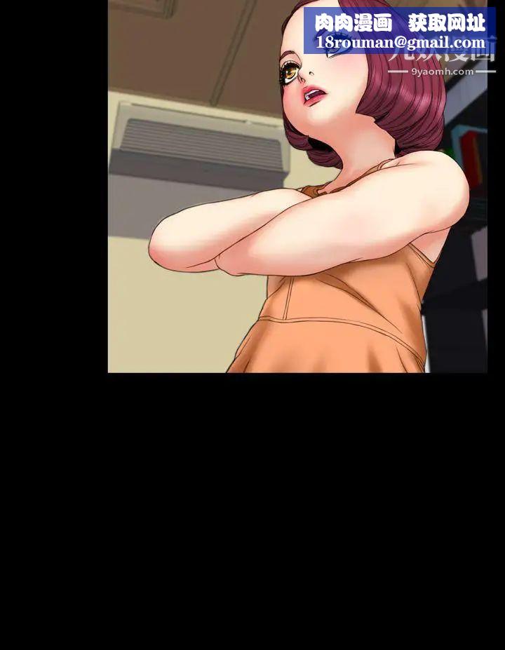 淫荡的妻子们第31话