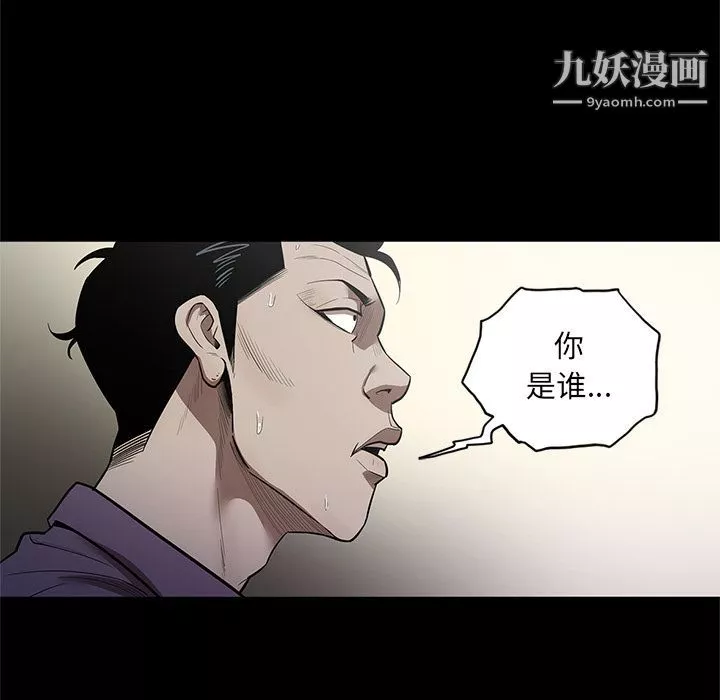 七公主第28話