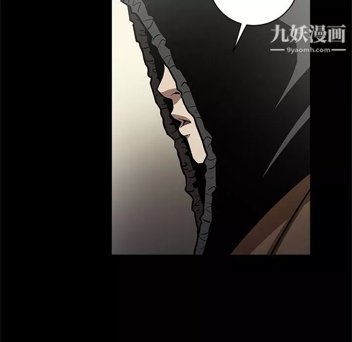 七公主-第28话 - 图片 91