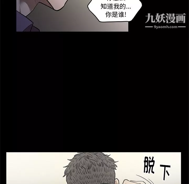 七公主第28話