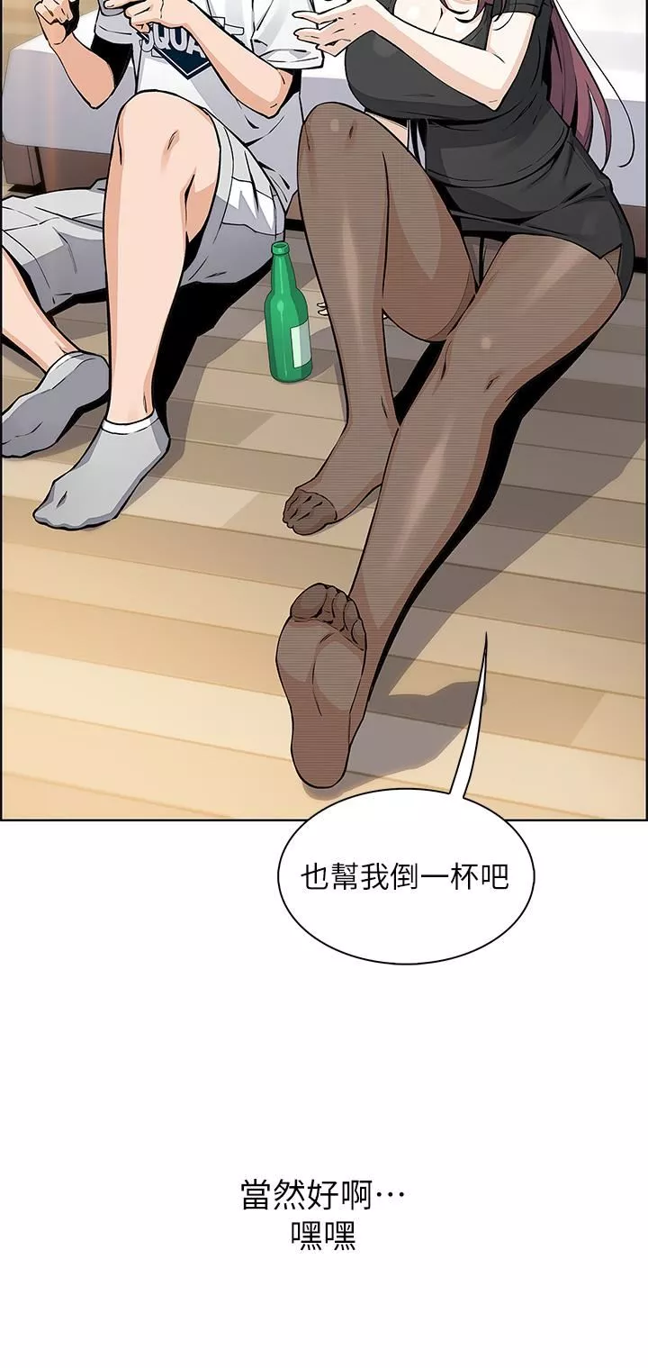 卖豆腐的母女们-第36话-无法克制慾望的晶卉 - 图片 2