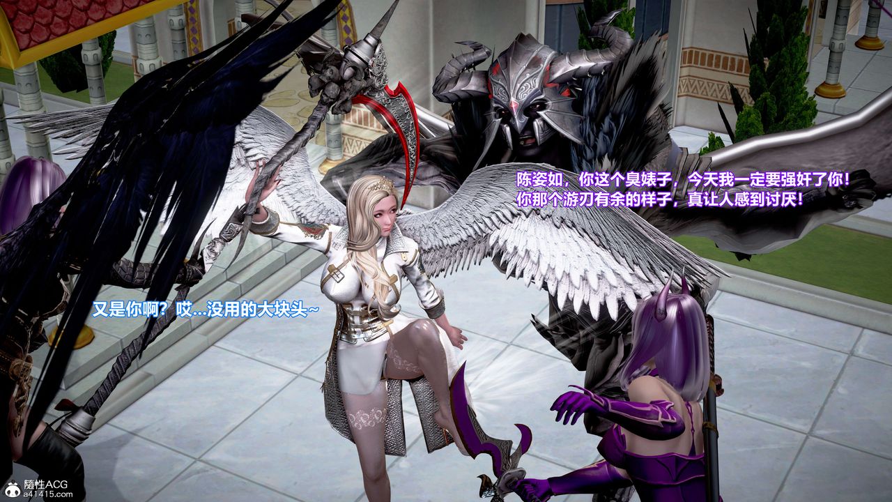 [3D]肉絲女騎士陷落第02話