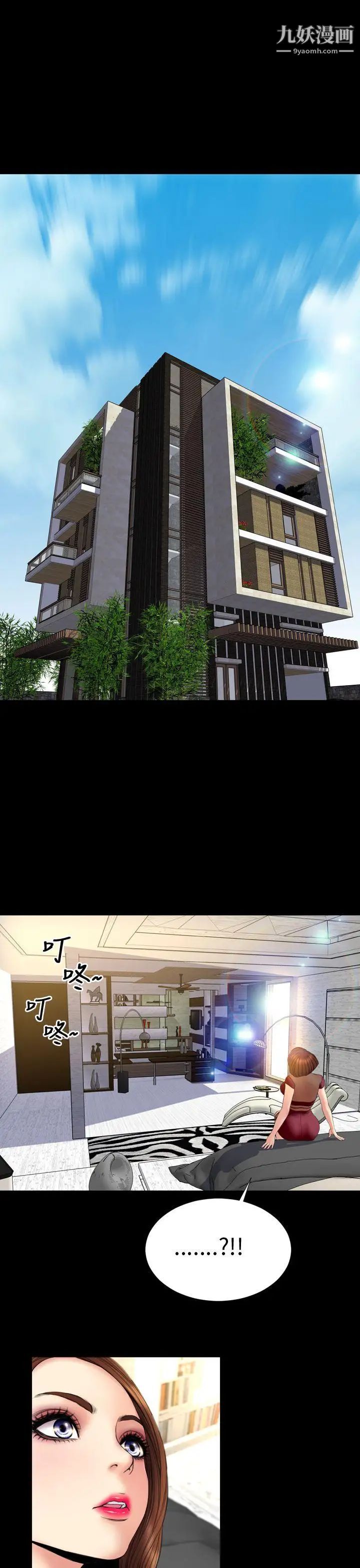 淫蕩的妻子們第31話