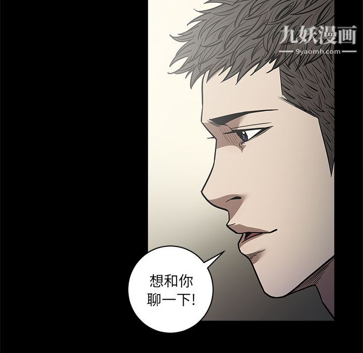 七公主第28话