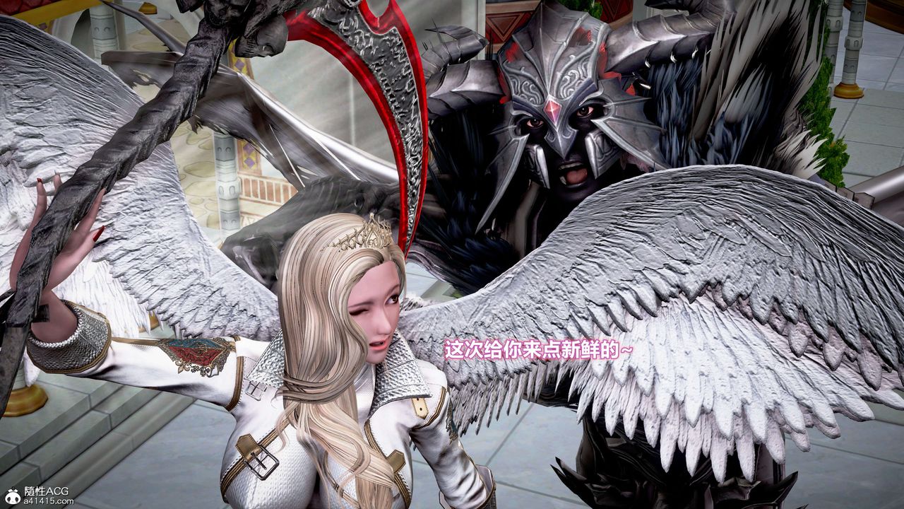 [3D]肉絲女騎士陷落第02話