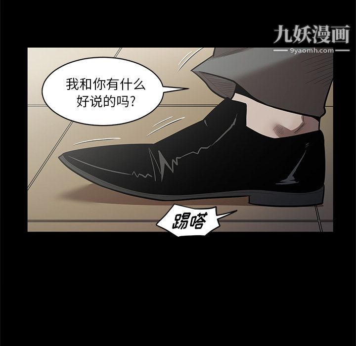 七公主第28话