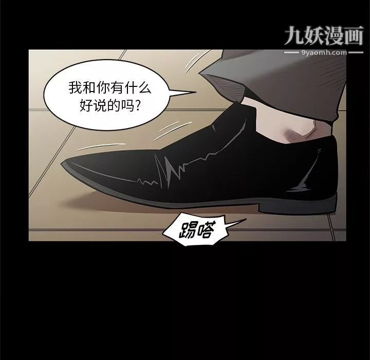 七公主-第28话 - 图片 103