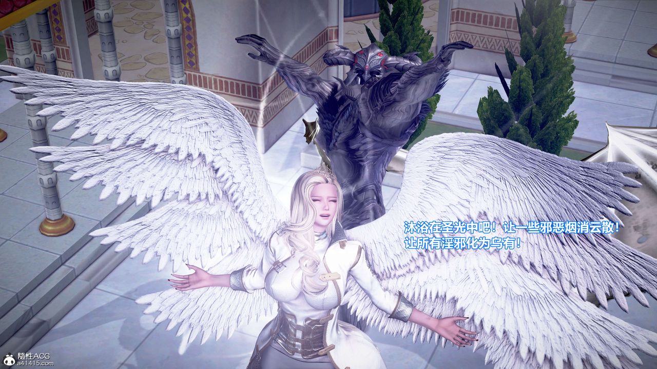 [3D]肉丝女骑士陷落第02话