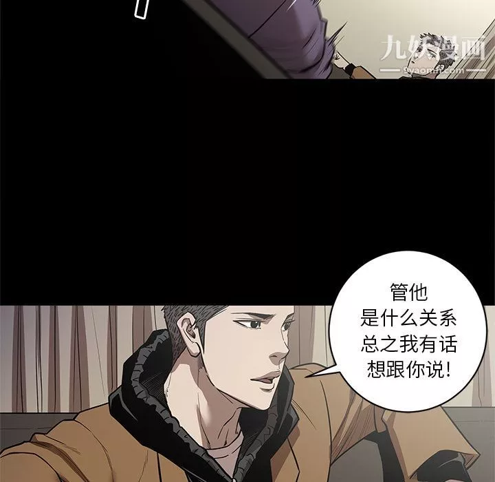 七公主-第28话 - 图片 105